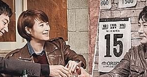 Cast members of the drama Signal clink glasses at a table